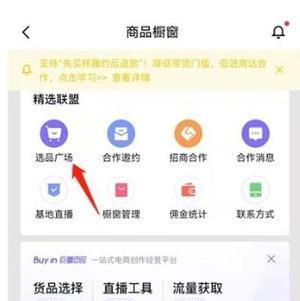 影视剪辑如何通过抖音电影榜实现变现？有哪些赚钱技巧？
