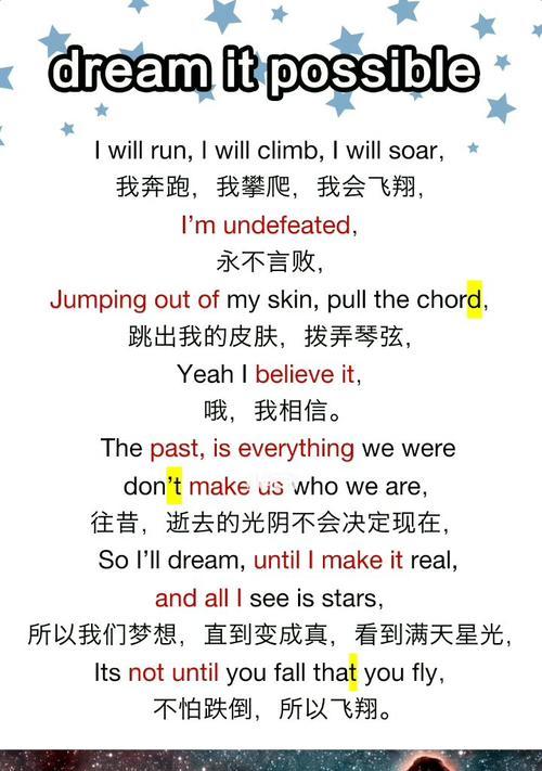 小红书如何剪辑添加歌词？步骤是什么？