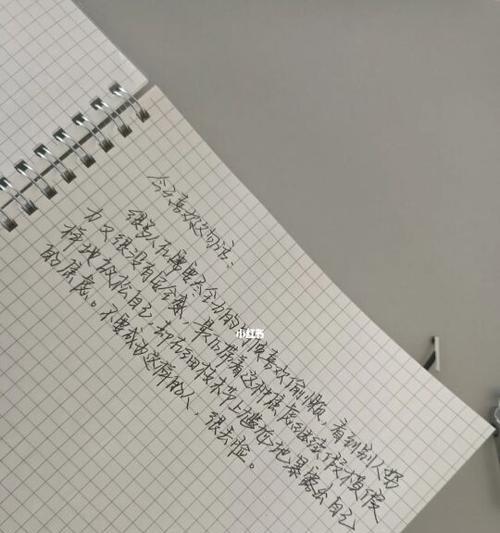 小红书如何剪辑添加歌词？步骤是什么？