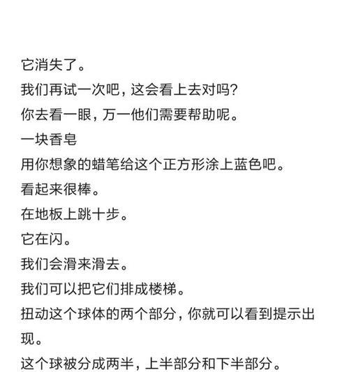 小红书如何剪辑添加歌词？步骤是什么？