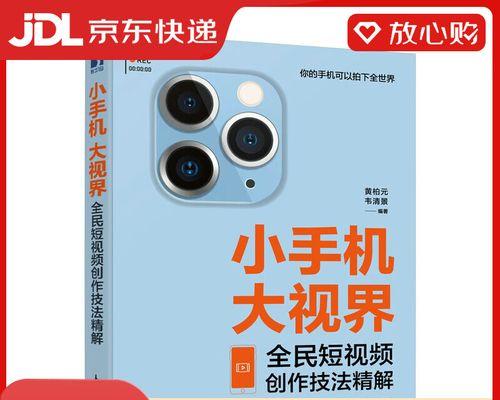 快手剪辑小片段怎么弄的？视频编辑的简单步骤是什么？