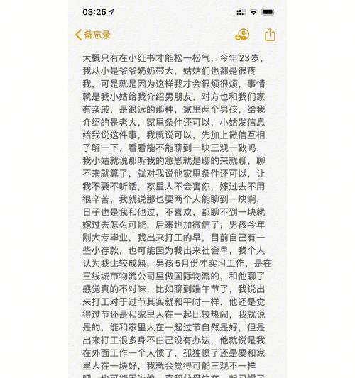 小红书变装剪辑怎么做？视频编辑技巧有哪些？