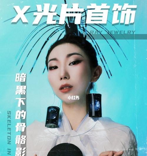 小红书变装剪辑怎么做？视频编辑技巧有哪些？