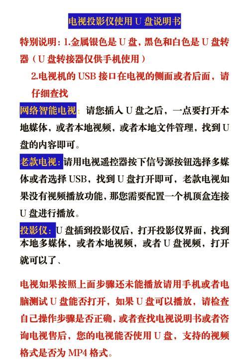 怎么把电视节目剪辑到抖音？步骤和技巧是什么？