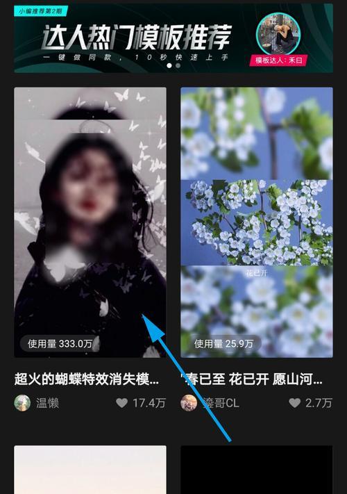 抖音特效本人怎么剪辑去除视频？视频去特效的正确步骤是什么？