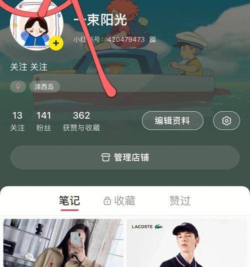 小红书我爱剪辑怎么删除？遇到问题如何解决？