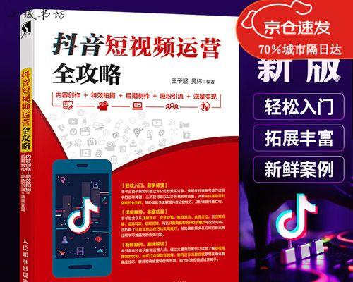 剪辑抖音主页展示视频怎么弄？需要什么工具和步骤？