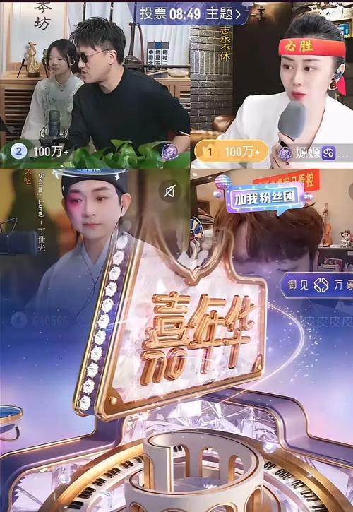 抖音年度嘉年华视频怎么剪辑？剪辑技巧和步骤是什么？