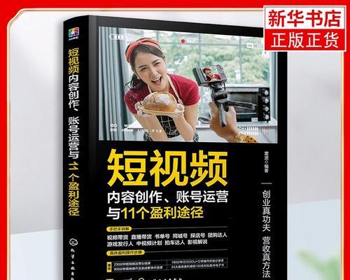 抖音剪辑发布短视频怎么赚钱？有哪些盈利方式？