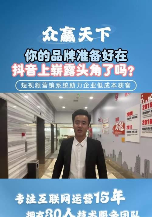 短视频推广优化怎么做？如何提升视频曝光率和用户互动？