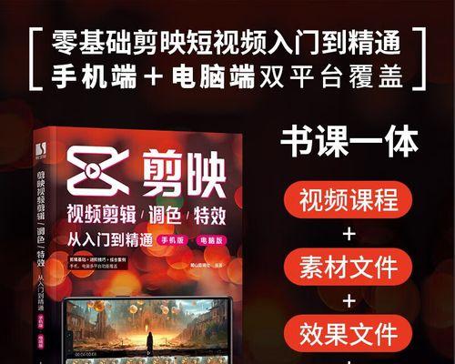 剪辑闪进特效在抖音上的应用方法是什么？