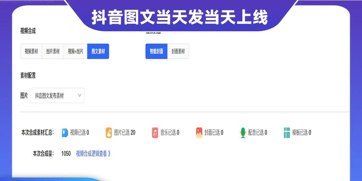 怎么操作短视频优化推广？短视频推广有哪些常见问题？
