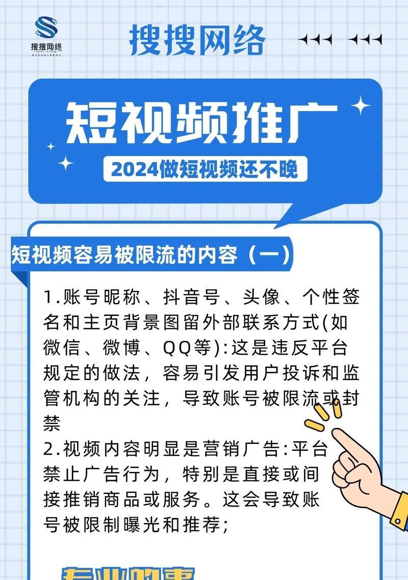怎么操作短视频优化推广？短视频推广有哪些常见问题？