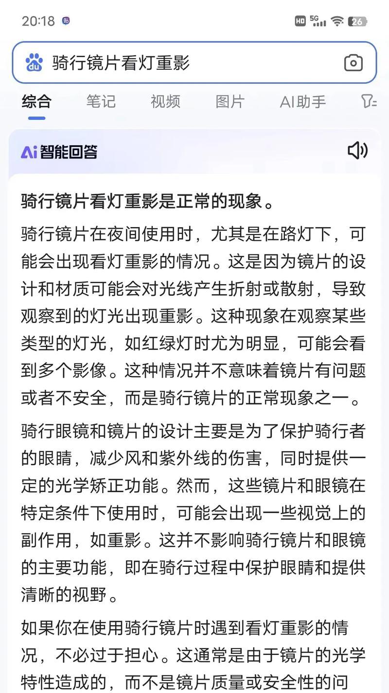 抖音如何剪辑出重影音乐效果？声音编辑技巧有哪些？