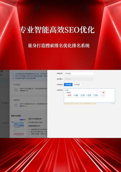 短视频关键词优化方法是什么？如何提高短视频搜索排名？