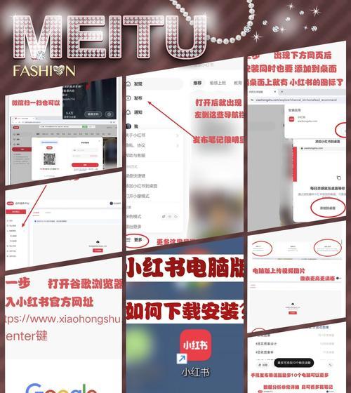 小红书适合什么软件剪辑？如何选择最佳视频编辑工具？