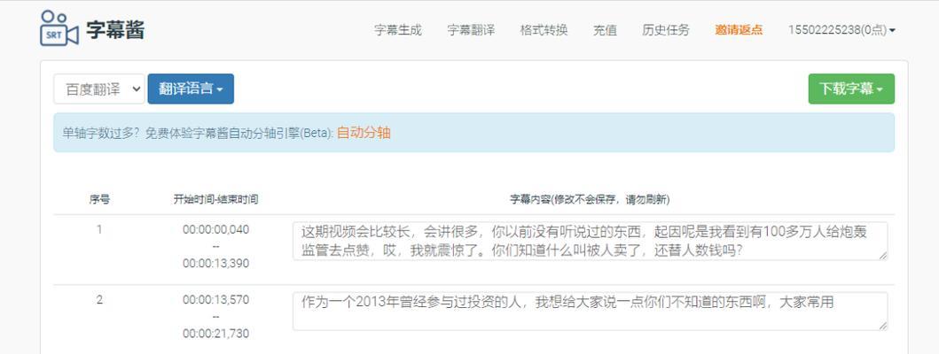 小红书章节视频剪辑怎么做？步骤和技巧是什么？