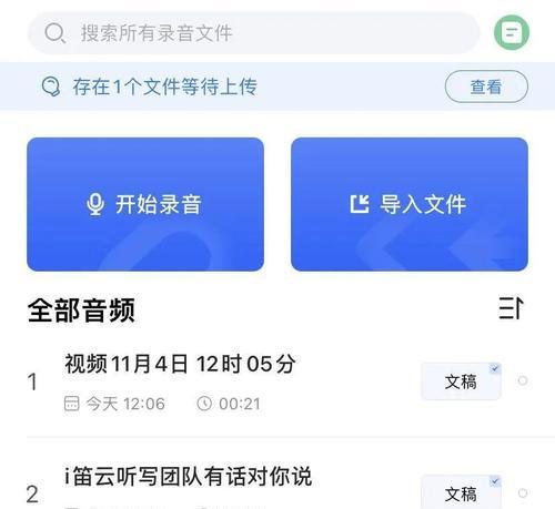 小红书章节视频剪辑怎么做？步骤和技巧是什么？