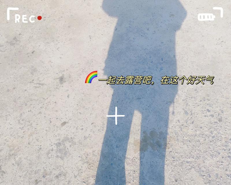 抖音剪辑太阳影子照着怎么做？步骤和技巧是什么？