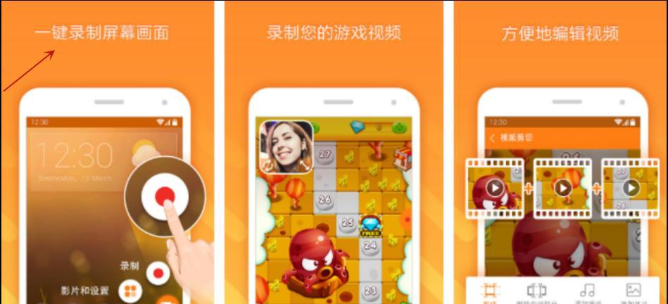 电脑剪辑视频怎么录快手？操作步骤和常见问题解答？