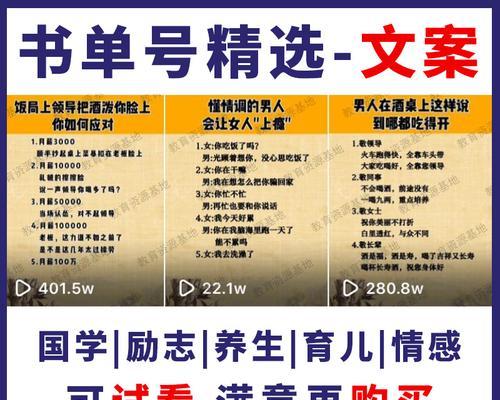 期许抖音号视频剪辑教程？如何快速上手？