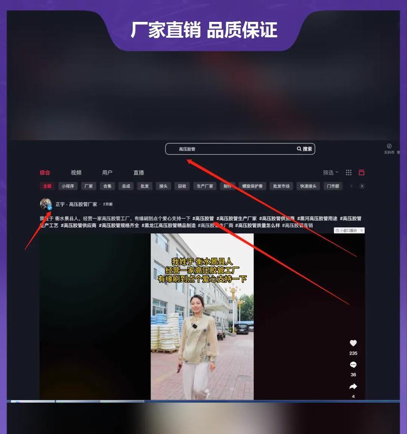 小红书视频怎么剪辑制作？有哪些简单易学的剪辑技巧？