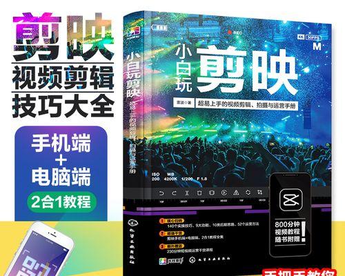 小红书视频怎么剪辑制作？有哪些简单易学的剪辑技巧？