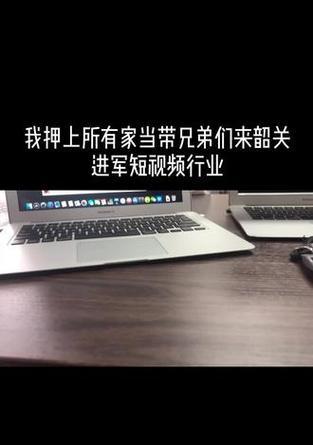 韶关短视频优化怎么做？如何提升短视频在搜索引擎中的排名？