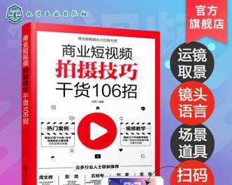 拍快手视频如何剪辑？剪辑快手视频有哪些技巧？