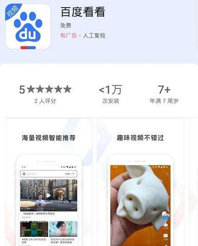 快手视频剪辑版权怎么查？版权问题如何解决？