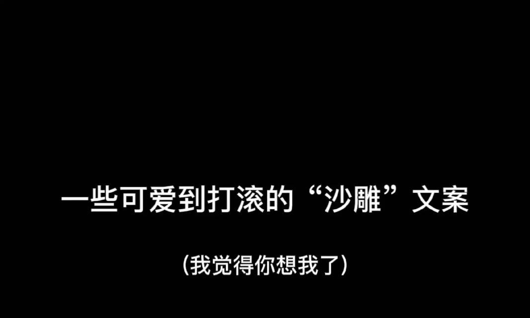 抖音推沙雕文的音乐如何剪辑？剪辑步骤和技巧是什么？