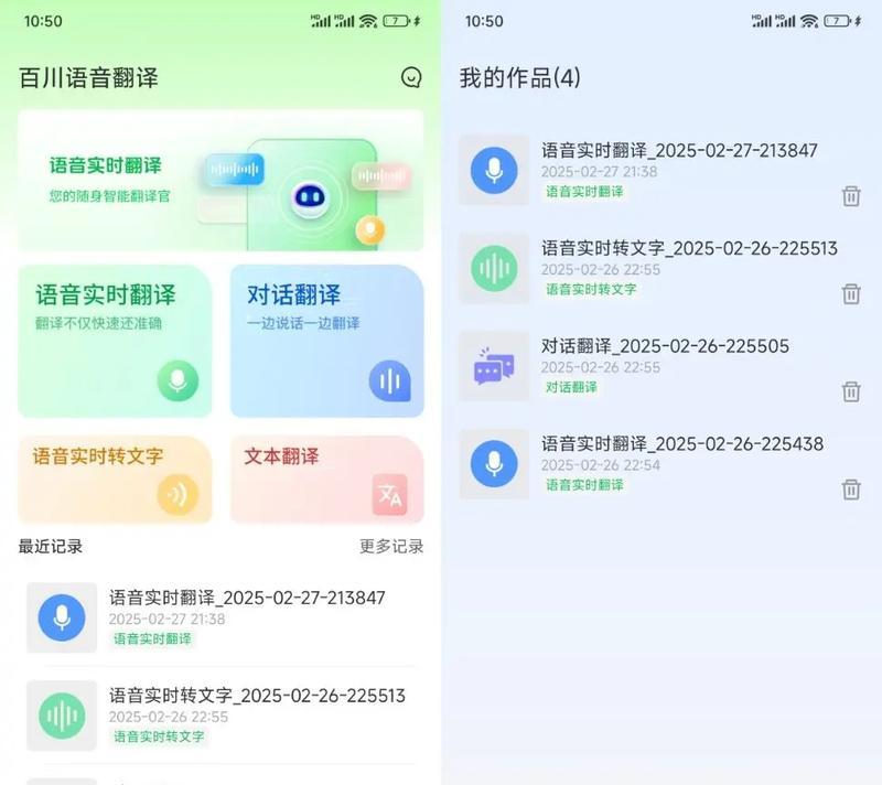 剪辑抖音语音翻译文字怎么弄？操作步骤和注意事项是什么？