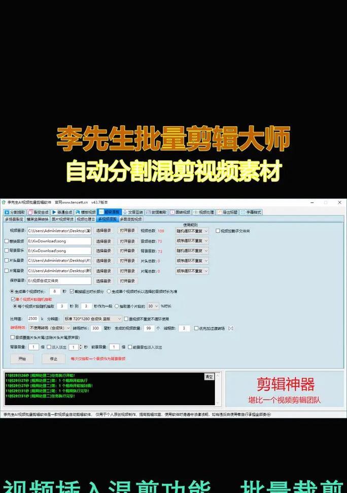 电脑视频剪辑后如何快速发布到抖音平台？