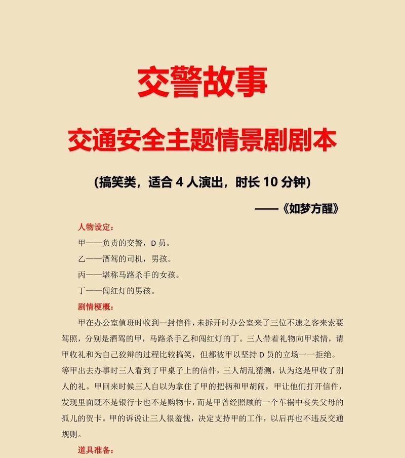 抖音二次剪辑怎么找剧本？有哪些高效方法？