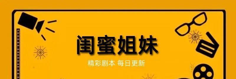 抖音二次剪辑怎么找剧本？有哪些高效方法？