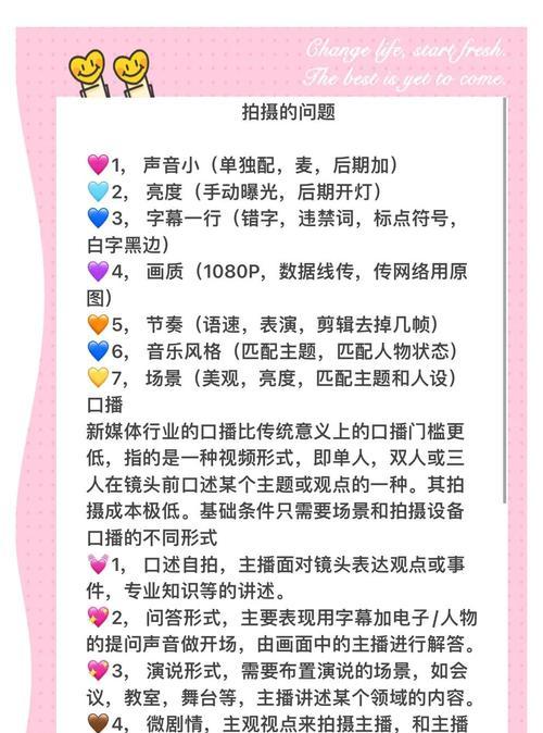 口播短视频画质差怎么办？优化画质的技巧有哪些？