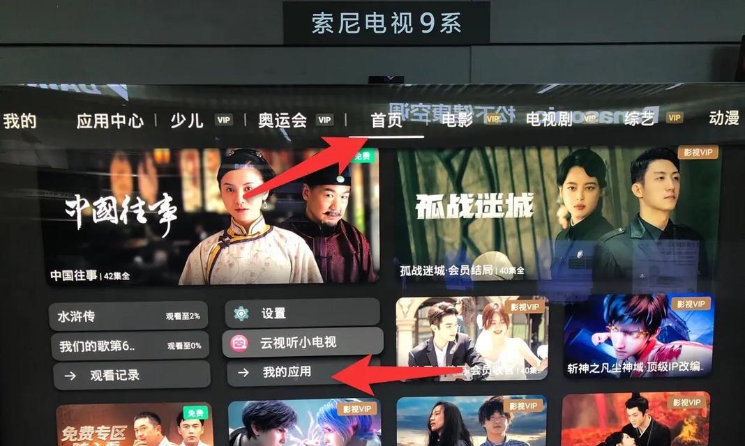 索尼剪辑在抖音上的应用方法是什么？常见问题有哪些解决技巧？