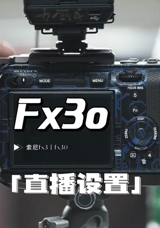 索尼剪辑在抖音上的应用方法是什么？常见问题有哪些解决技巧？