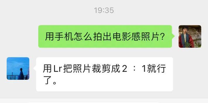 索尼剪辑在抖音上的应用方法是什么？常见问题有哪些解决技巧？