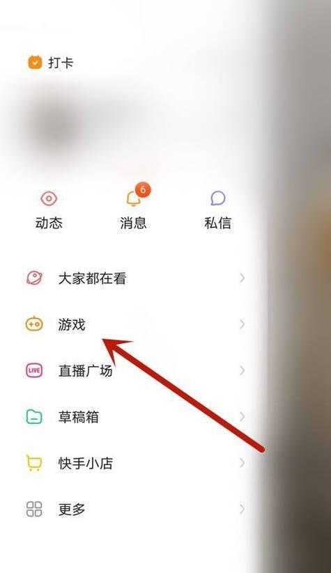怎么剪辑快手游戏片段视频？视频编辑的步骤和技巧是什么？