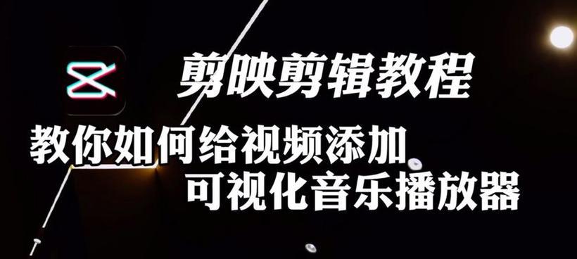 抖音照片剪辑长音乐的方法是什么？操作步骤详细解答
