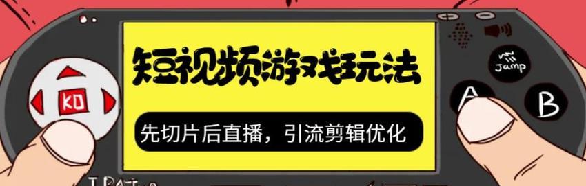 抖音视频剪辑技巧有哪些？如何快速掌握抖音视频制作玩法？