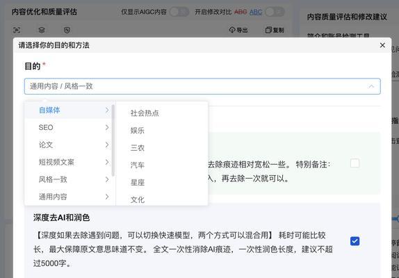 自媒体文章怎么优化素材？素材选择和编辑有哪些技巧？