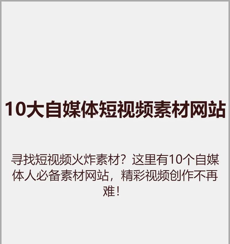 抖音视频剪辑技巧有哪些？如何快速掌握抖音视频剪辑？