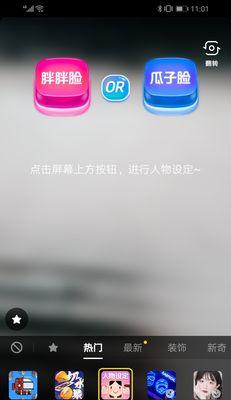 抖音热门剪辑声音怎么调？调整技巧和常见问题解答？