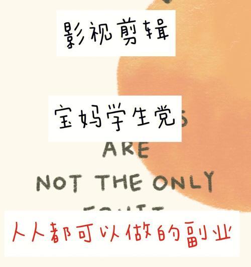 小红书电视剧剪辑怎么做？如何快速上手并制作高质量视频？