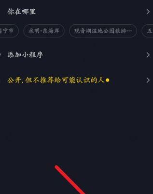 剪辑的vip如何在抖音上获取？操作步骤是什么？