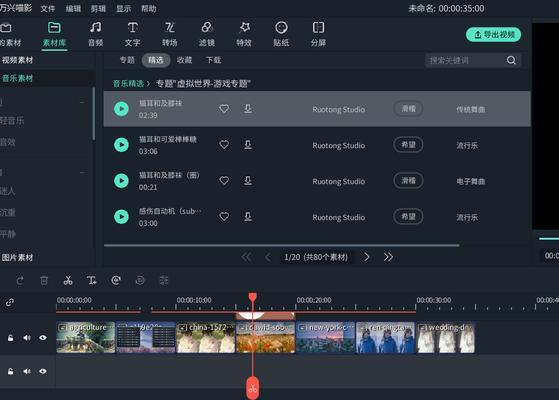 快手剪辑去声音提示的方法是什么？