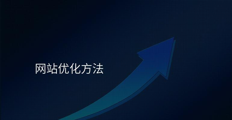 如何优化.net网站的关键词？优化.net网站关键词的常见问题有哪些？