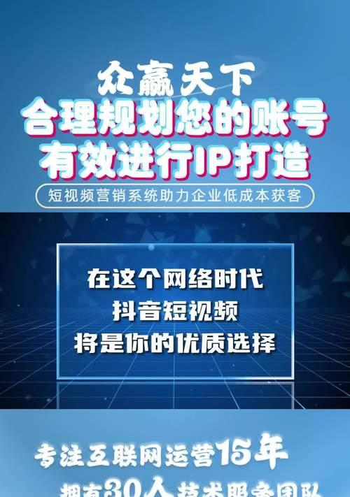 短视频优化该怎么写？掌握这些技巧提升视频排名！